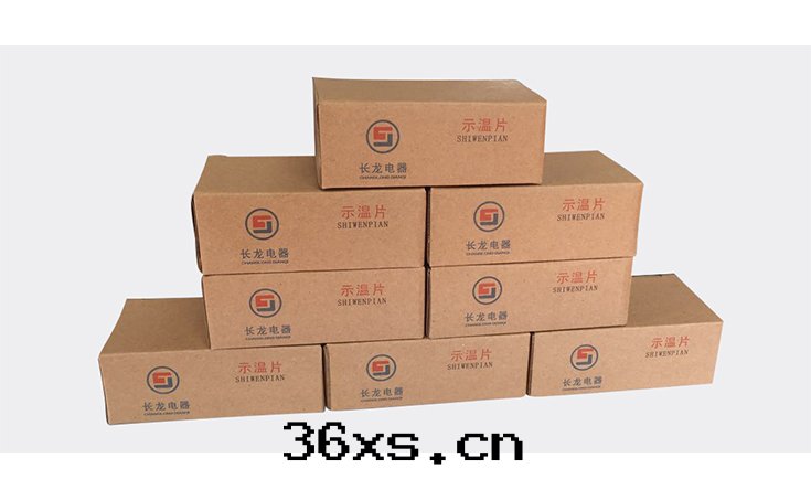 測温(wēn)贴片(piàn)